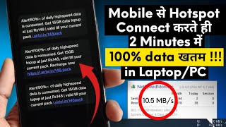 How To Save Internet Data In Windows 1011  Save Mobile Data On Laptop Or Pc  In Hindi [upl. by Pavlov380]