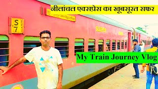 नीलांचल एक्सप्रेस का खूबसूरत सफर  My Vlog Of Neelanchal Express Journey  TheExpressJourney [upl. by Aenehs]