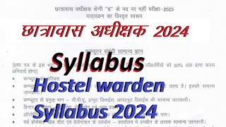 Cg Hostel warden syllabus 2024  Chhattisgarh chhatrawas adhikshak syllabus 2023  2024 [upl. by Abil646]