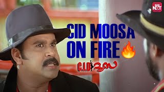 Dileep as CID Moosa  Malayalam Comedy Movie  Sun NXT [upl. by Eibbor390]