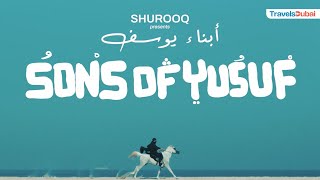 Sharjah’s iconic House of Wisdom hosts the launch of a new music video by hip hop duo ‘Sons of Yusuf [upl. by Notyalc296]