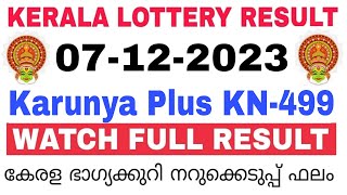 Kerala Lottery Result Today  Kerala Lottery Result Karunya Plus KN499 3PM 07112023 bhagyakuri [upl. by Ainar]