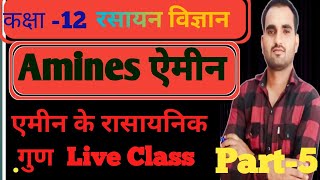 Amines ll class 12 ll chemical properties ll organic chemistry ll Live class [upl. by Qerat]