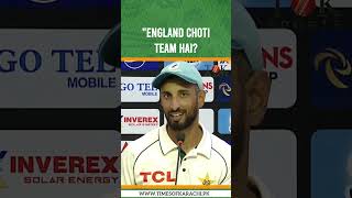 quotEngland Choti Team Haiquot Shan Masood [upl. by Ylenaj]