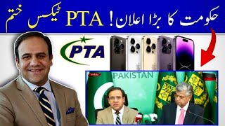 PTA TAX Update 2024  Finally a Good News for Pakistani Smartphone Industry [upl. by Eynttirb]