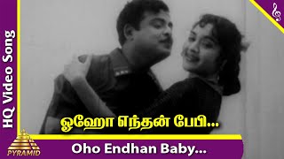 Oho Endhan Baby Video Song  Thennilavu Movie Songs  Gemini Ganesan  Vyjayanthimala Pyramid Music [upl. by Dolan]