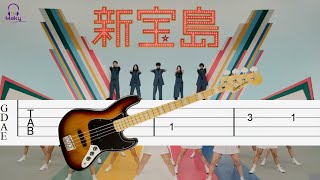 sakanaction  Shintakarajima Bass Tabs Tutorial [upl. by Ribble655]