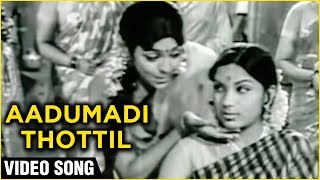 Aadumadi Thottil Video Song  Aval Oru Thodarkathai  Kamal Hassan Sujatha [upl. by Macgregor]