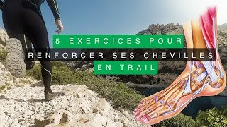 5 EXERCICES POUR RENFORCER SES CHEVILLES EN TRAIL [upl. by Manoop]