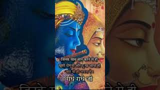 RadhaKrishna song [upl. by Rapp]