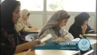 Effat University  Admissions amp Registration [upl. by Ecneps944]