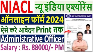 NIACL AO Online Form 2024 Kaise Bhare ✅ How to Fill NIACL AO Form 2024 ✅ NIACL AO Form Fill up 2024 [upl. by Ginsburg]