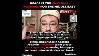 Sheikh Abdallah AlTamimi condemns terrorism and calls for peace between Muslims and Israelis [upl. by Capone44]