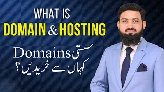 How To Buy Web Domain  Difference Between Domain amp Hosting [upl. by Rehpotsirahc180]