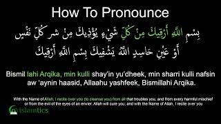 Remove evil eye  Bismillahi Arqika Full Dua Pronunciation amp Meaning  Dumejibril [upl. by Atiuqcir]