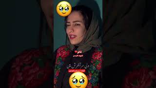 Farsi Tarot مثالی که وجودت را به لرزه میاندازد😱 [upl. by Annis258]