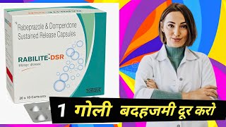 Rabtech dsr tablet rabtech dsr tablet ki jankari in hindi  Rabeprazole amp Domeperidone tablet [upl. by Snowber]