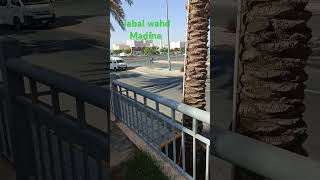 Jabal wahd history urdu KD islamic vlogs uhud [upl. by Eliathan]