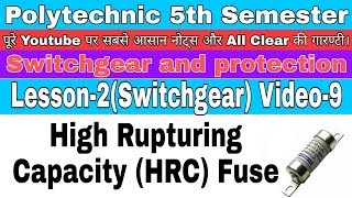 High Rupturing Capacity HRC Fuse  polytechnic 5th semester switchgear polytechnic bteup [upl. by Sonnnie798]