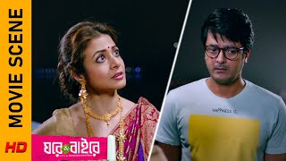 গঙ্গারঘাটে প্রেম নিবেদন Movie Scene  Ghare amp Baire Jisshu Sengupta Koel Mallick Surinder Films [upl. by Verdie]