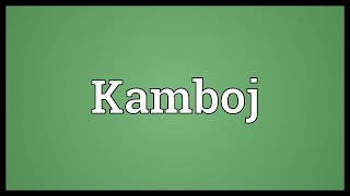 Kamboj Meaning [upl. by Etnoid926]