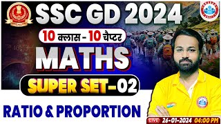 SSC GD 2024 SSC GD Ratio amp Proportion Maths Class SSC GD Maths Questions SSC GD Maths Deepak Sir [upl. by Neeka]