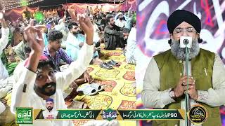 Karam Karam Mola By Shahzad Hanif Madni [upl. by Christensen336]