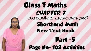 chapter7ShorthandmathClass 7MathsPart5Video homework page102actvitieshomeworkganithammadhuram [upl. by Ben]