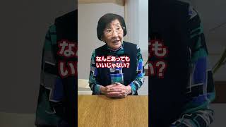 ご祝儀袋ってこんな種類アルの！？90代 japaneseculture 結婚式 [upl. by Haymes]