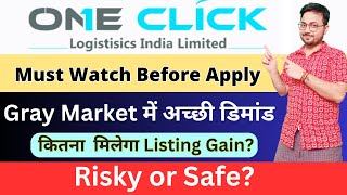 Oneclick Logistics IPO Apply or Not  Oneclick Logistics IPO GMP Today  Goyal Salt IPO GMP SMT [upl. by Belden]