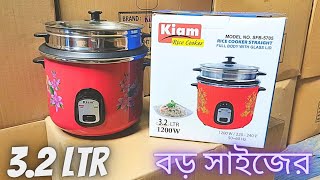 Kiam Rice Cooker 32 Ltr Big Size 1200 W Family Rice Cooker Double Pot [upl. by Atsyrk614]