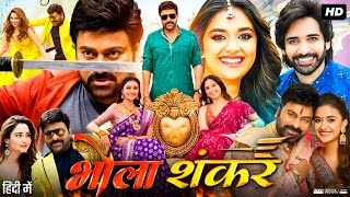 Bhola Shankar Full Movie In Hindi Dubbed  Chiranjeevi  Tamannaah  Keerthy Suresh  Review amp Fact [upl. by Mcgregor]