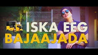 NADAR M ELMI  ISKA EEG BAJAAJADA  OFFICIAL VIDEO  JAWAABTII ILKACASE 2017 [upl. by Korie]