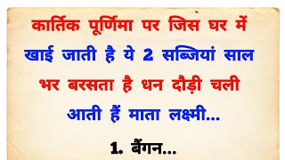 BiggBoss18 digvijayrathee ne dikhaya karanveermehra aur Shilpashirodkar ke rishte ko aaina bb18 [upl. by Ylellan10]