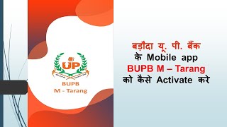 बड़ौदा यू पी बैंक BUPB का Mobile Banking BUPB MTarang को कैसे Activate करे और Account की जानकारी [upl. by Aisat426]