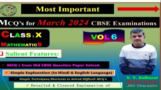 6MOST IMPORTANT MCQ FOR CBSE MARCH 2024 EXAMINATION mathsmadeeasywithvaibhavkulkarni [upl. by Kerekes]