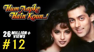 Hum Aapke Hain Koun Full Movie  Part 1217  Salman Khan Madhuri  Full Length Hindi Movie [upl. by Kessia502]