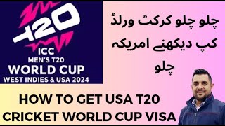 How to get USA T20 Cricket world cup visa  T20 Cricket world cup 2024 HindiUrdu [upl. by Suoirad134]