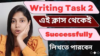 IELTS Writing Task 2 এই ক্লাস থেকেই successfully লিখতে পারবেন [upl. by Nivrae]