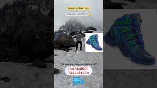 CTR Best Trekking Shoes for Himalaya ctr himalayas trekking adventure shoes reels sahyadri [upl. by Anhoj]