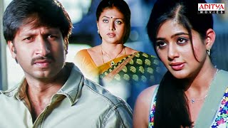 Golimaar South Movie Scenes  Hindi Dubbed Movie  Gopichand Priyamani  Aditya Movies [upl. by Bartel]