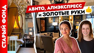 КУХНЯ за 20🍋 с АВИТО Раковина СВОИМИ руками🤲 Дизайн интерьера квартиры в старом фонде [upl. by Demitria]