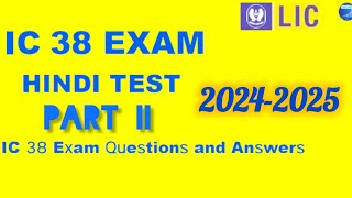 How to Pass IC 38 in 1st Attempt 2024 2025 Part II  LIC Agent Exam  IC 38 Exam [upl. by Ydnis485]