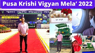 Pusa Krishi Vigyan Mela’ 2022 पूसा कृषि विज्ञान मेला  2022 PusaKrishimela IndianFarmers [upl. by Tawnya800]