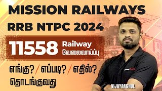 HOW TO START RRB NTPC 2024 PREPARATION  WHERE TO STUDY  VIJAY RAGHUL [upl. by Philip]