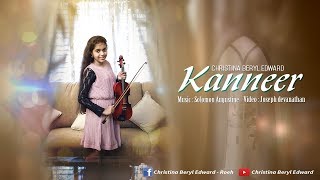 KANNEER  By Christina Beryl Edward  Solomon Augustine  New TAMIL CHRISTIAN SONG [upl. by Mamoun]