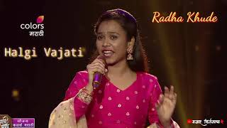 01 halgi vajati  हलगी वाजती  superhit songs Marathi  radha khude [upl. by Melly]