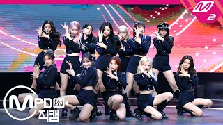 MPD직캠 아이즈원 직캠 4K ‘Panorama’ IZONE FanCam  MCOUNTDOWN20201217 [upl. by Hurwitz]