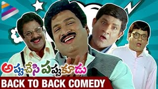 Appu Chesi Pappu Koodu Telugu Movie  Back to Back Comedy Scenes  Rajendra Prasad  Madhumitha [upl. by Mapel445]