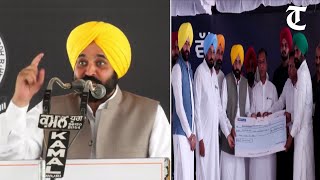 Mansa CM Bhagwant Mann gives cheques to farmers affected by Pink Bollworm attack on cotton crop [upl. by Akined]